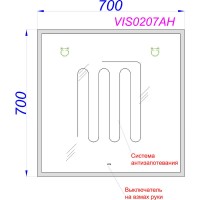 Зеркало Aqwella Vision A VIS0207AH, 70 х 70 см, LED подсветка, подогрев