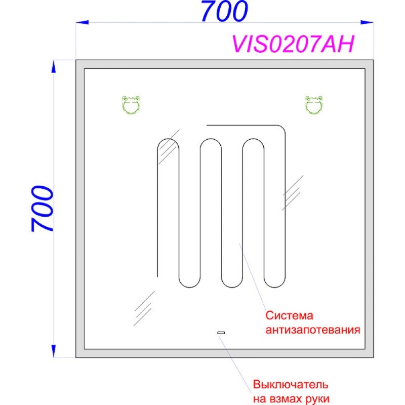 Зеркало Aqwella Vision A VIS0207AH, 70 х 70 см, LED подсветка, подогрев