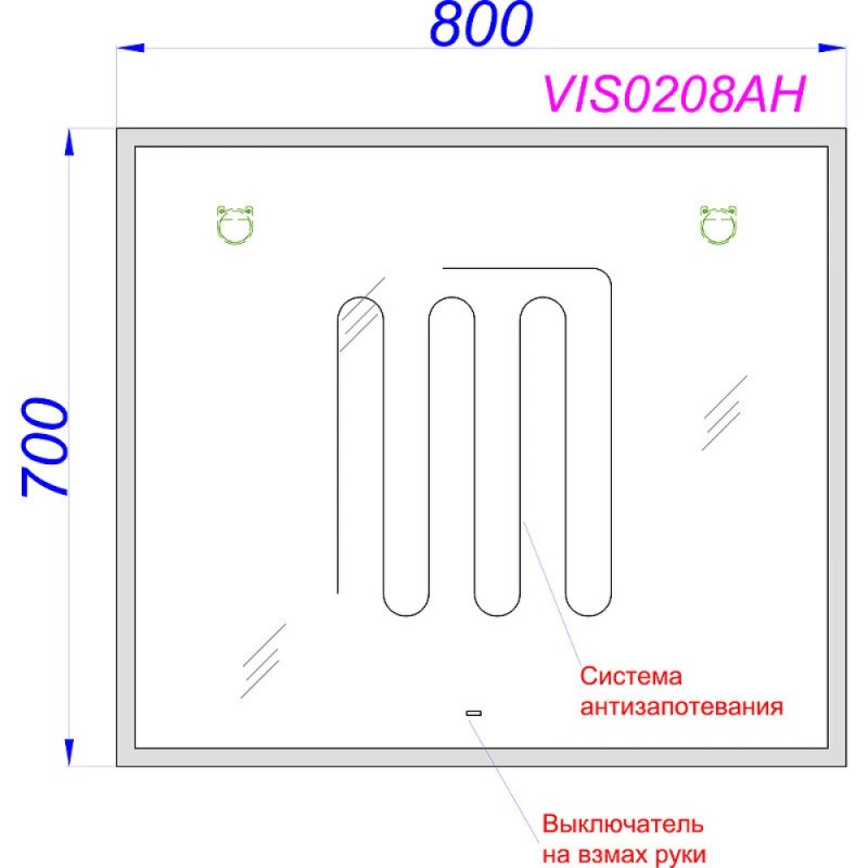 Зеркало Aqwella Vision A VIS0208AH, 80 х 70 см, LED подсветка, подогрев
