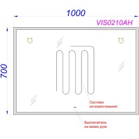 Зеркало Aqwella Vision A VIS0210AH, 100 х 70 см, LED подсветка, подогрев