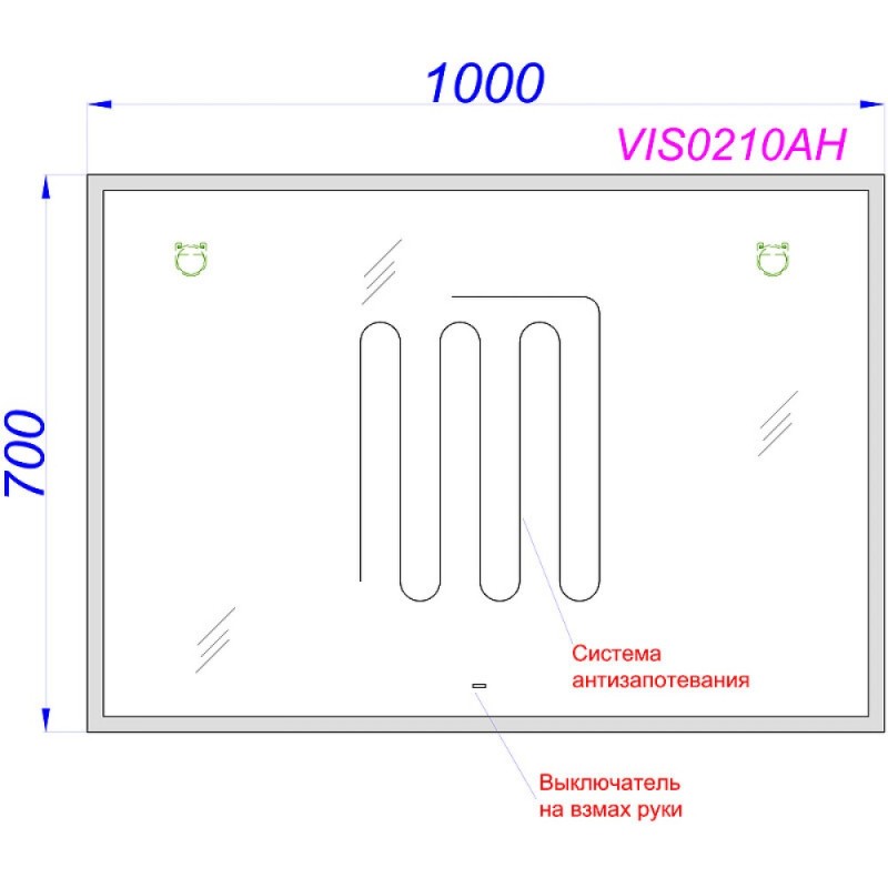 Зеркало Aqwella Vision A VIS0210AH, 100 х 70 см, LED подсветка, подогрев