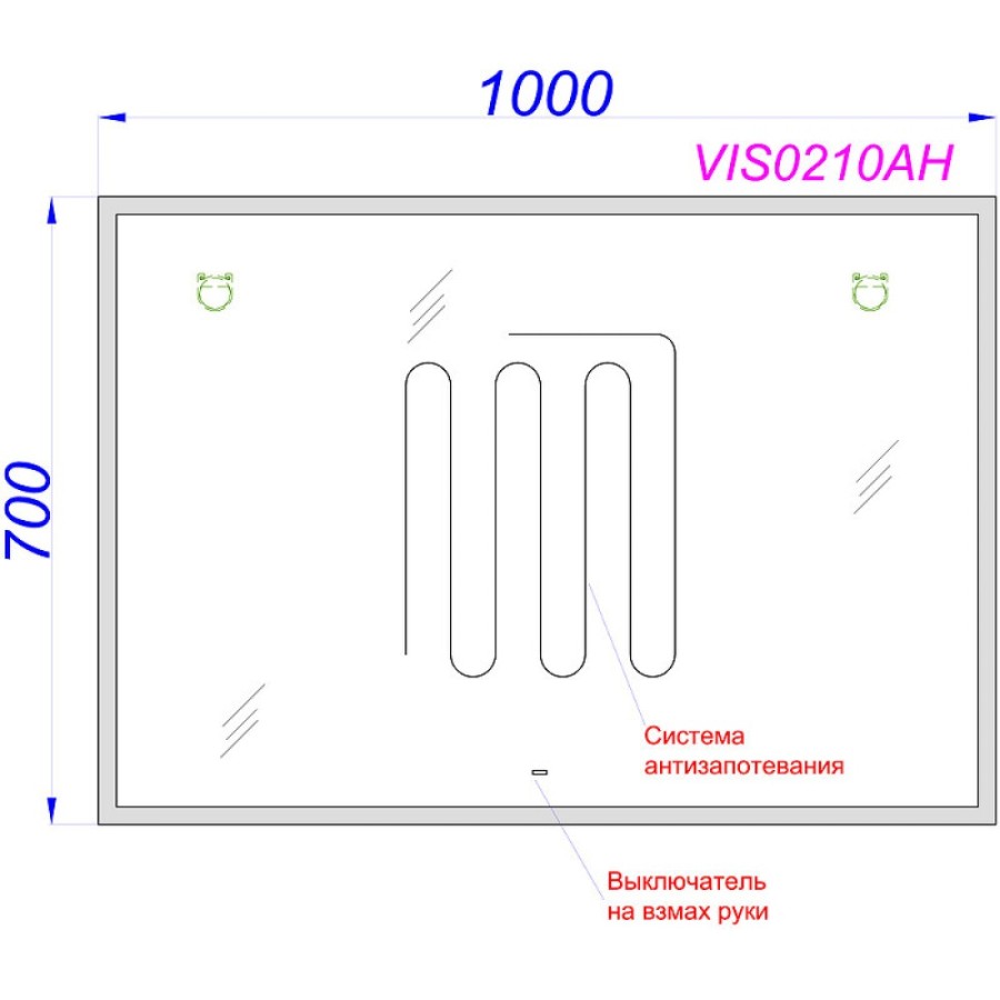Зеркало Aqwella Vision A VIS0210AH, 100 х 70 см, LED подсветка, подогрев