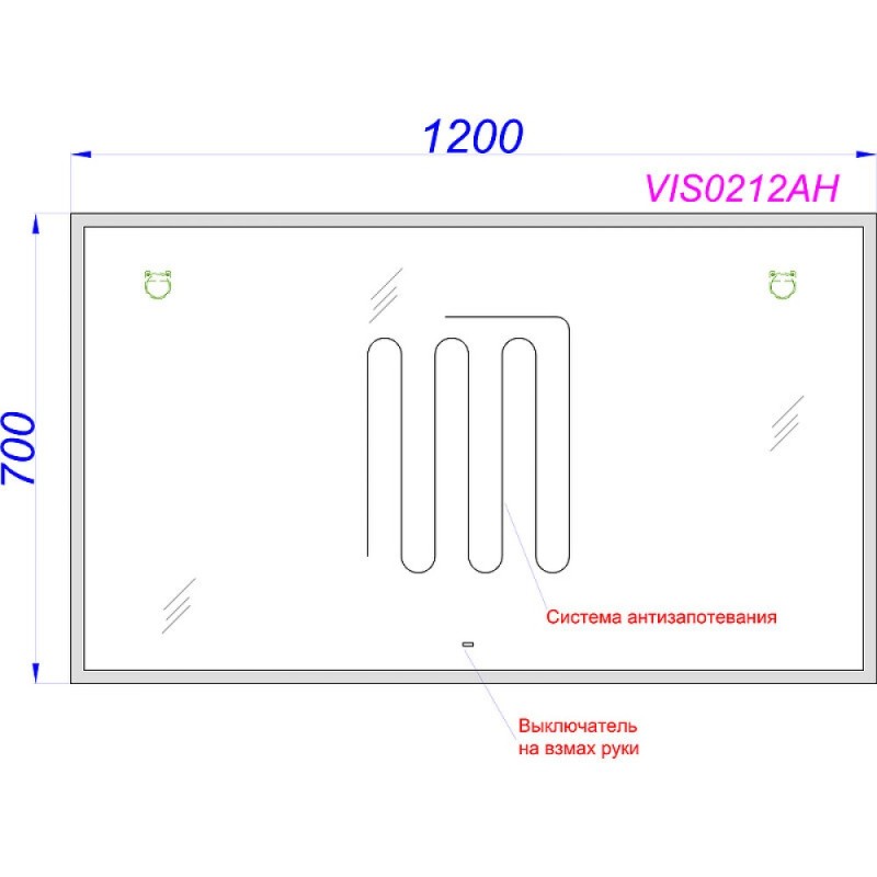 Зеркало Aqwella Vision A VIS0212AH, 120 х 70 см, LED подсветка, подогрев
