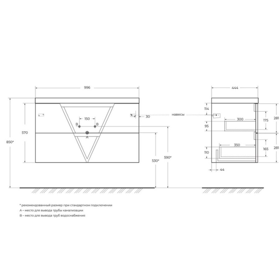 Тумба под раковину BelBagno Vittoria 100, подвесная, цвет Grigio Opaco, Vittoria-1000-2C-SO-GO-P