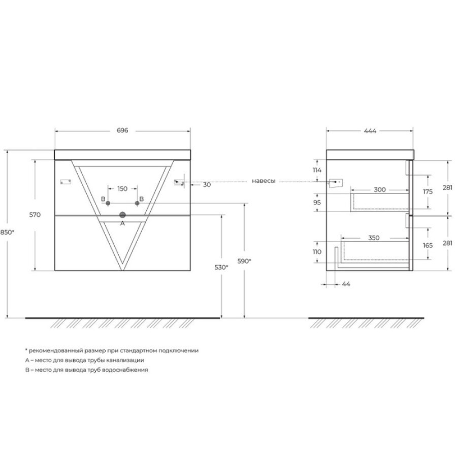 Тумба под раковину BelBagno Vittoria 70, подвесная, цвет Bianco Lucido, Vittoria-700-2C-SO-BL-P
