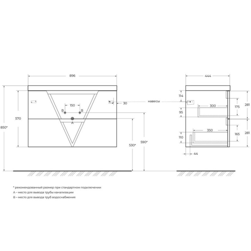 Тумба под раковину BelBagno Vittoria 90, подвесная, цвет Bianco Opaco, Vittoria-900-2C-SO-BO-P