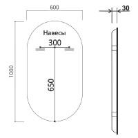 Зеркало Vincea 60х100см, LED c сенсорным выключателем и диммером, VLM-3AU100