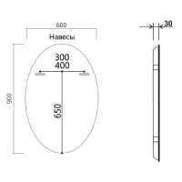 Зеркало Vincea 60х90см, LED c сенсорным выключателем и диммером, VLM-3BL900