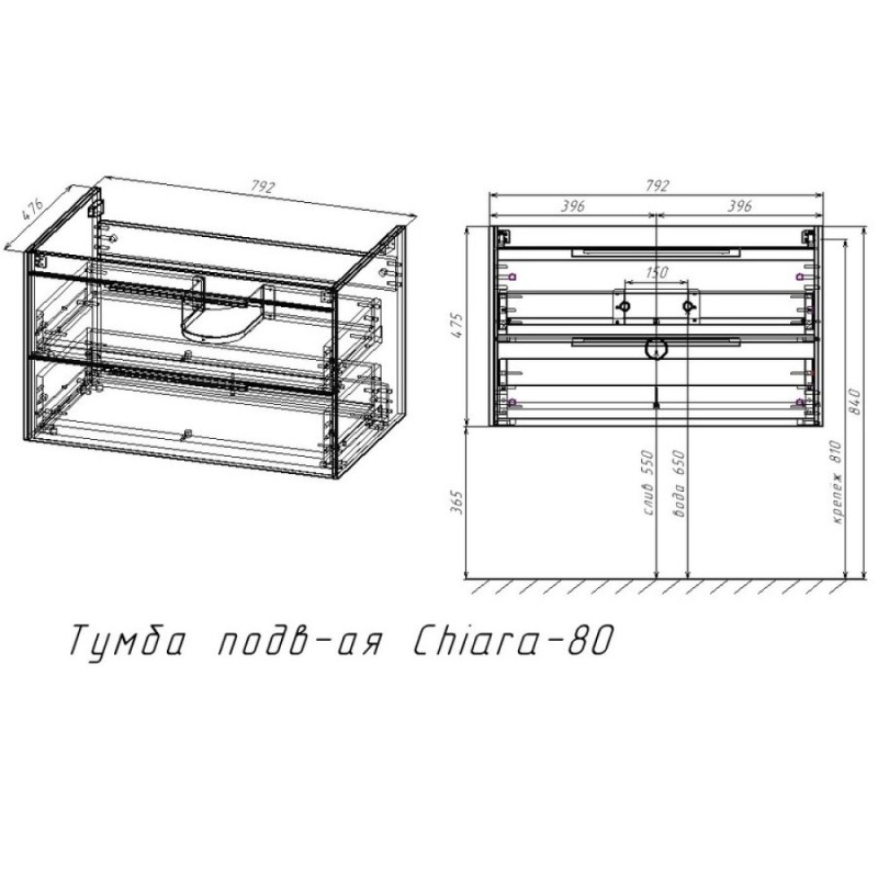 Тумба под раковину Vincea Chiara 2D 80 см, подвесная, дуб табак T.Oak, VMC-2C2800TO