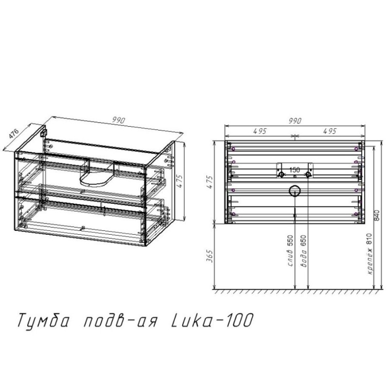 Тумба под раковину Vincea Luka 100 см, подвесная, дуб табак T.Oak, VMC-2L100TO