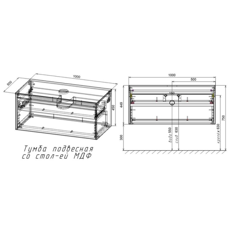 Тумба под накладную раковину Mesa 1000 Vincea 100x45см, подвесная, VMC-2MS100TB