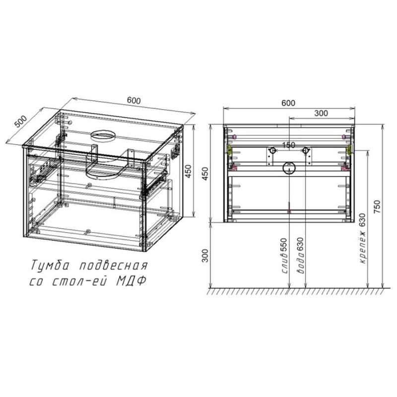 Тумба под накладную раковину Mesa 600 Vincea 60x45см, подвесная, VMC-2MS600TB
