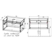 Тумба под накладную раковину Mesa 800 Vincea 80x45см, подвесная, VMC-2MS800TB