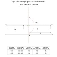 Душевая дверь Veconi Vianno VN34R-110-06-C7, 110 см, стекло дождь, профиль хром