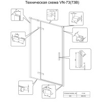 Душевая дверь Veconi Vianno 90 см распашная, стекло прозрачное, профиль черный матовый, VN73B-90-01-C4