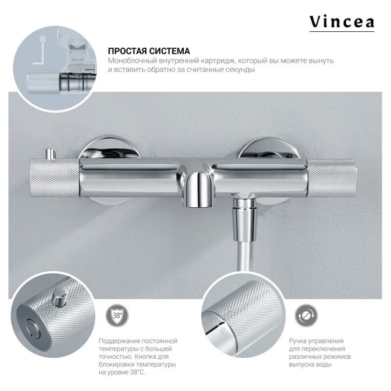 Душевая система Vincea Desire VSFS-1D1TBG, термостатическая, на 3 потребителя, цвет брашированное золото