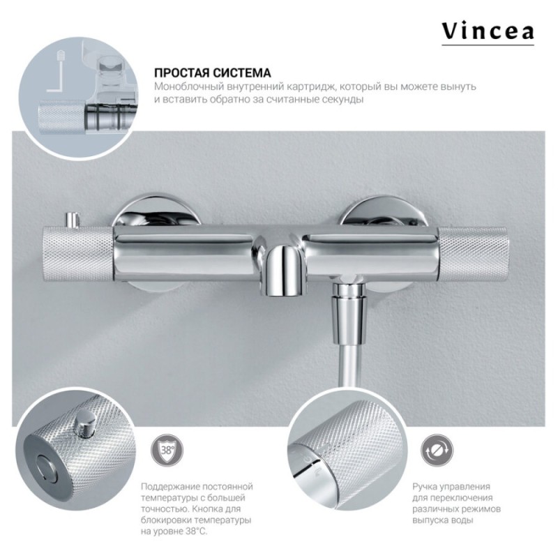 Душевая система Vincea Desire VSFS-1D1TMB, термостатическая, с изливом, черный матовый