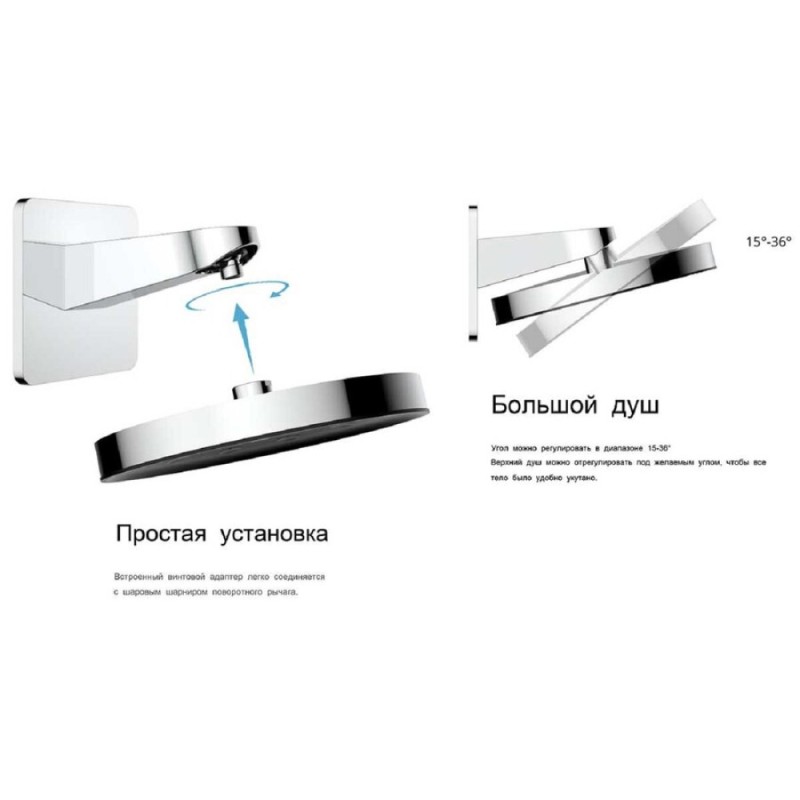 Душевая система Vincea Inspire VSFW-421I3CH, цвет хром