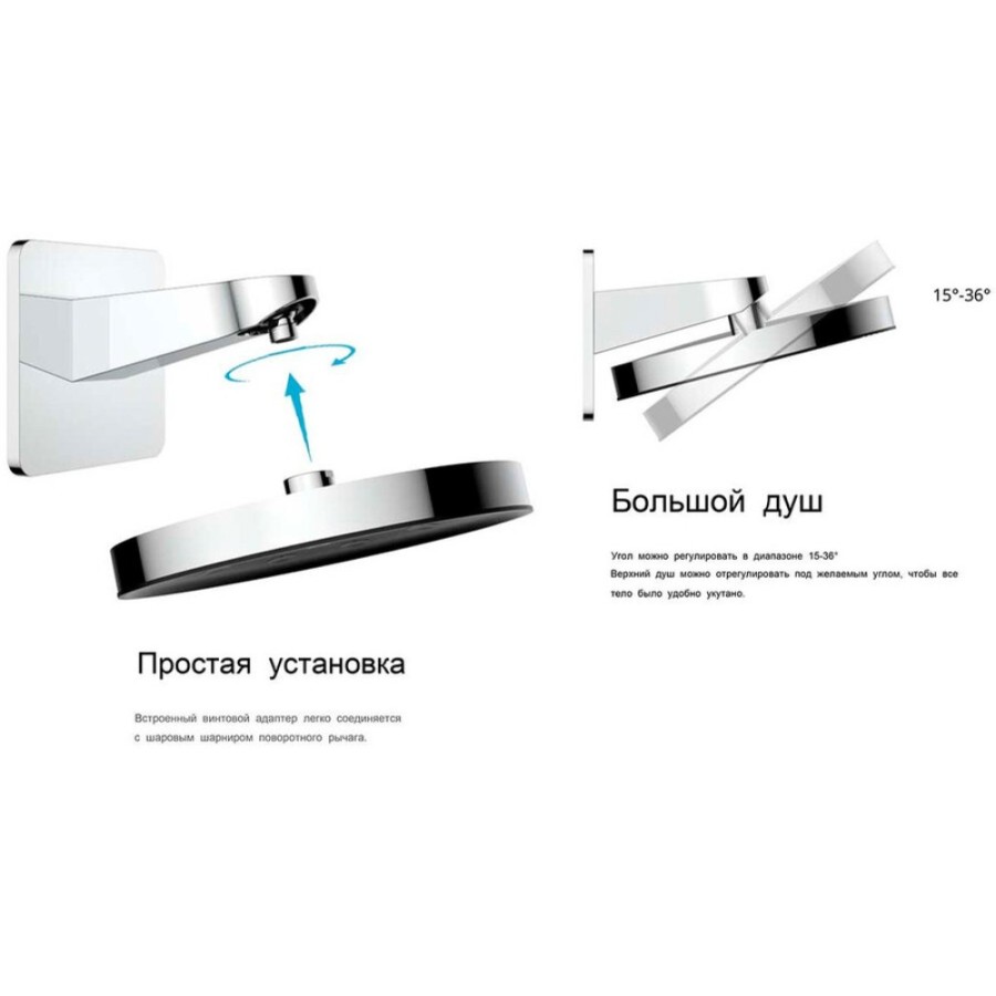 Душевая система Vincea Inspire VSFW-421I3MB, цвет черный матовый