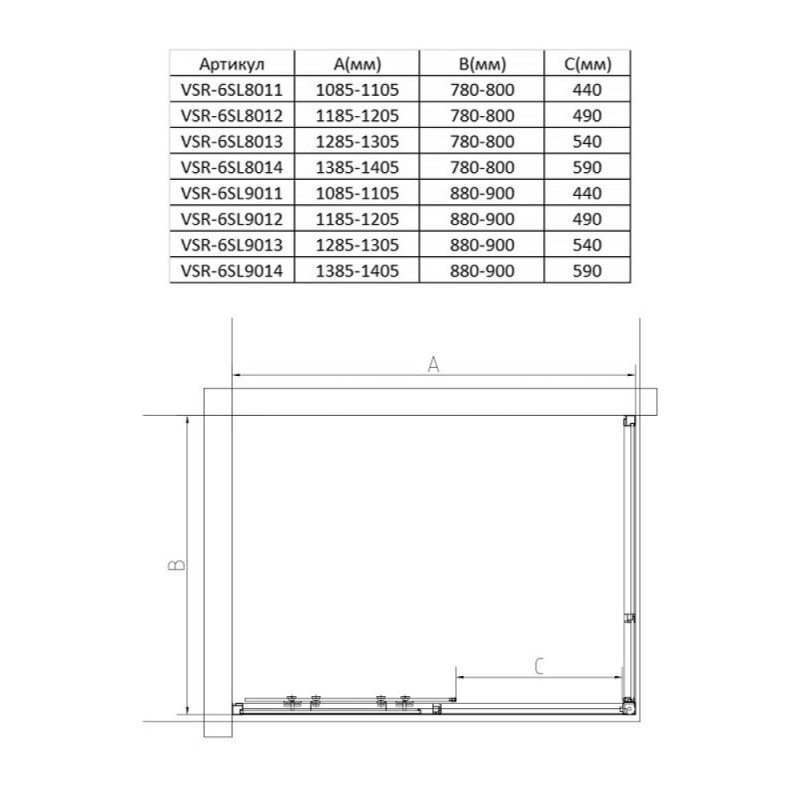 Душевой уголок Vincea Slim VSR-6SL8013CL, 130 x 80 см, стекло прозрачное, профиль хром