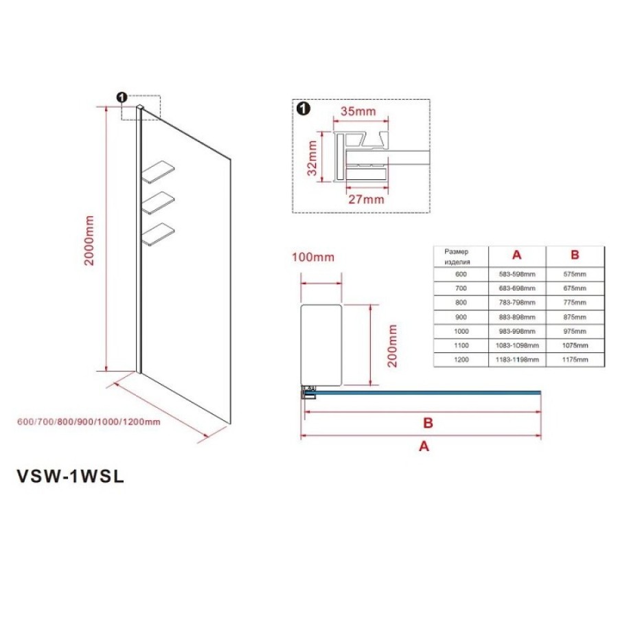 Душевая стенка Vincea Walk-In VSW-1HWS100CGGM, 100 см со свободным входом, стекло тонированное, профиль вороненая сталь