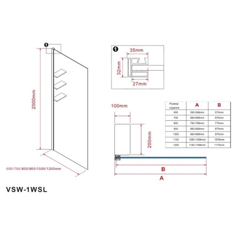 Душевая стенка Vincea Walk-In VSW-1HWS100MRGM, 100 см со свободным входом, стекло зеркальное, профиль вороненая сталь