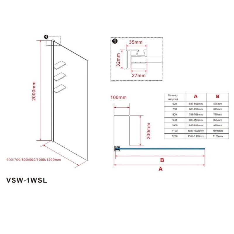 Душевая стенка Vincea Walk-In VSW-1HWS120CGB, 120 см со свободным входом, стекло тонированное, профиль черный матовый