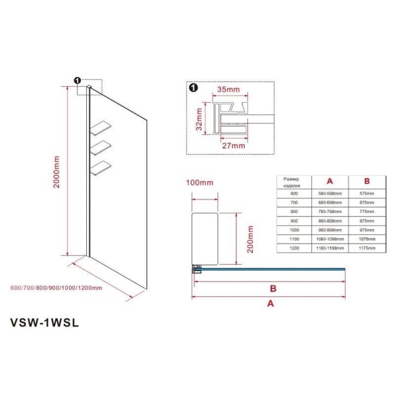 Душевая стенка Vincea Walk-In VSW-1HWS900CLB, 90 см со свободным входом, стекло прозрачное, профиль черный матовый