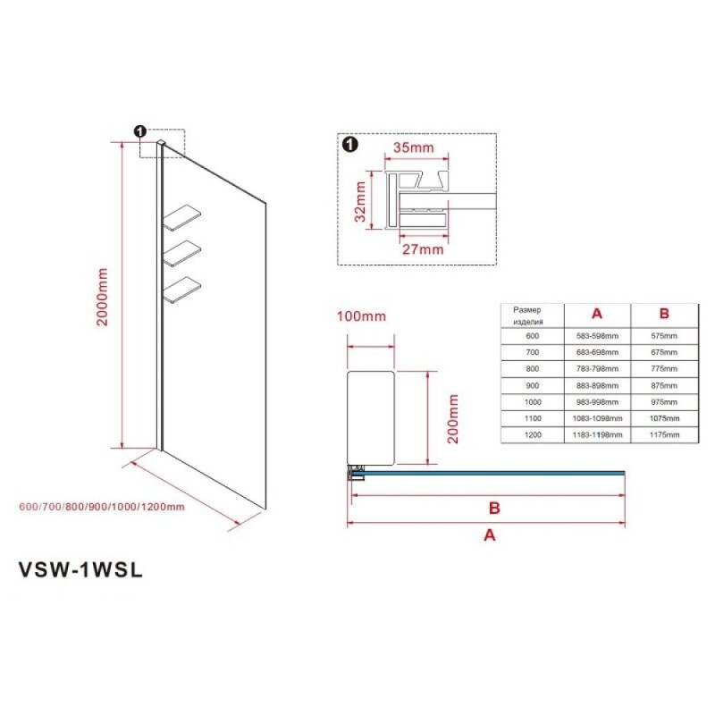 Душевая стенка Vincea Walk-In VSW-1HWS900GSGM, 90 см со свободным входом, стекло янтарь, профиль вороненая сталь