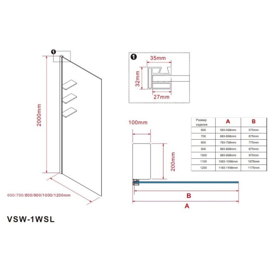 Душевая стенка Vincea Walk-In VSW-1HWS900MRB, 90 см со свободным входом, стекло зеркальное, профиль черный матовый