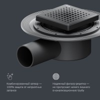 Дренажный трап Am.Pm MasterFlow W01BD-P11-010-01BM, 10 см, с перфорированной решеткой, цвет черный матовый