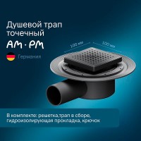 Дренажный трап Am.Pm MasterFlow W01BD-P11-010-01BM, 10 см, с перфорированной решеткой, цвет черный матовый