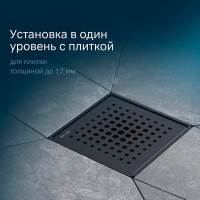 Дренажный трап Am.Pm MasterFlow W01BD-P11-010-01BM, 10 см, с перфорированной решеткой, цвет черный матовый