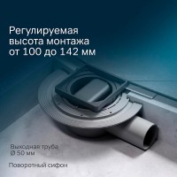 Дренажный трап Am.Pm MasterFlow W01BD-P11-010-01BM, 10 см, с перфорированной решеткой, цвет черный матовый