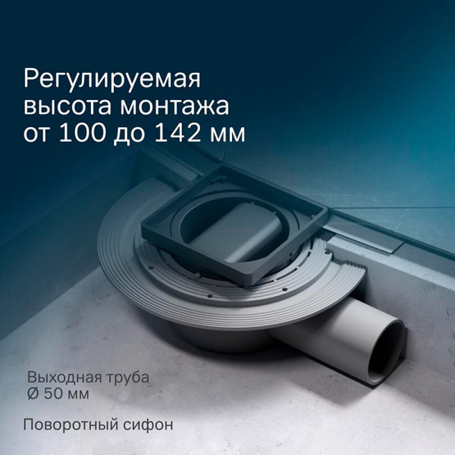 Дренажный трап Am.Pm MasterFlow W01BD-P11-010-01BM, 10 см, с перфорированной решеткой, цвет черный матовый