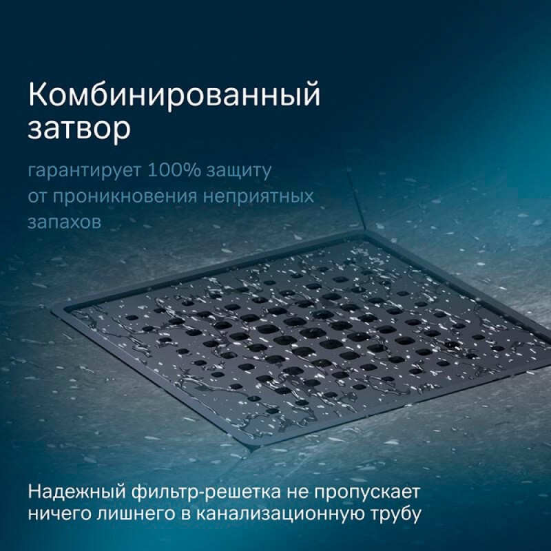 Дренажный трап Am.Pm MasterFlow W01BD-P11-010-01BM, 10 см, с перфорированной решеткой, цвет черный матовый