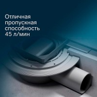 Дренажный трап Am.Pm MasterFlow W01BD-P11-010-01BM, 10 см, с перфорированной решеткой, цвет черный матовый