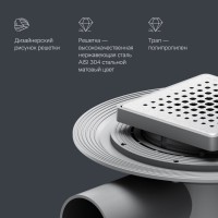 Дренажный трап Am.Pm MasterFlow W01BD-P11-010-01SB, 10 см, с перфорированной решеткой, цвет стальной матовый