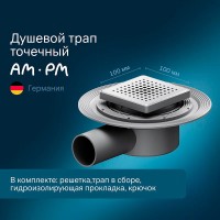 Дренажный трап Am.Pm MasterFlow W01BD-P11-010-01SB, 10 см, с перфорированной решеткой, цвет стальной матовый