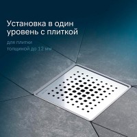 Дренажный трап Am.Pm MasterFlow W01BD-P11-010-01SB, 10 см, с перфорированной решеткой, цвет стальной матовый