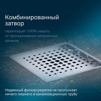 Дренажный трап Am.Pm MasterFlow W01BD-P11-010-01SB, 10 см, с перфорированной решеткой, цвет стальной матовый