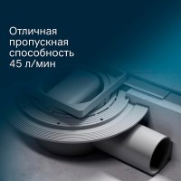 Дренажный трап Am.Pm MasterFlow W01BD-P11-010-01SB, 10 см, с перфорированной решеткой, цвет стальной матовый