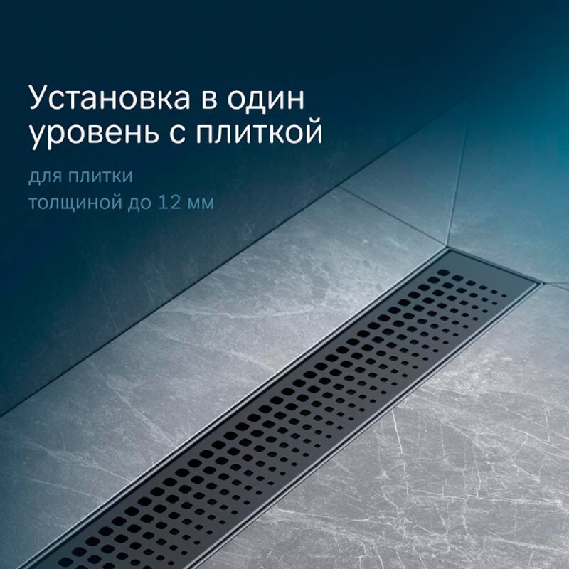 Дренажный канал Am.Pm MasterFlow W01SC-P11-040-01BM, 40 см, с перфорированной решеткой, цвет черный матовый