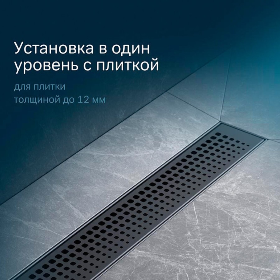 Дренажный канал Am.Pm MasterFlow W01SC-P11-040-01BM, 40 см, с перфорированной решеткой, цвет черный матовый