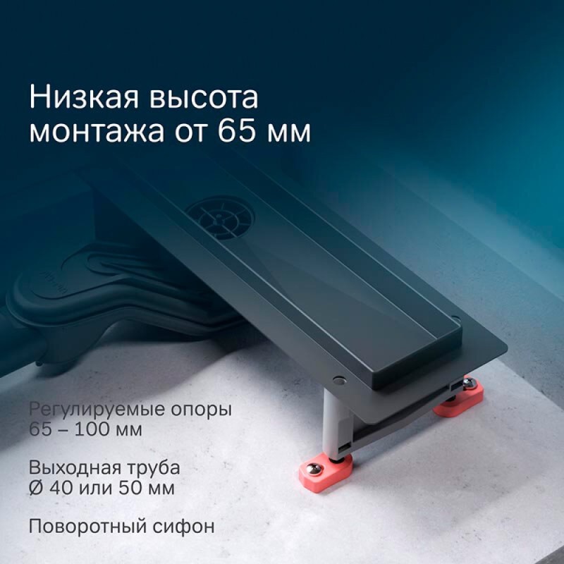 Дренажный канал Am.Pm MasterFlow W01SC-P11-040-01BM, 40 см, с перфорированной решеткой, цвет черный матовый