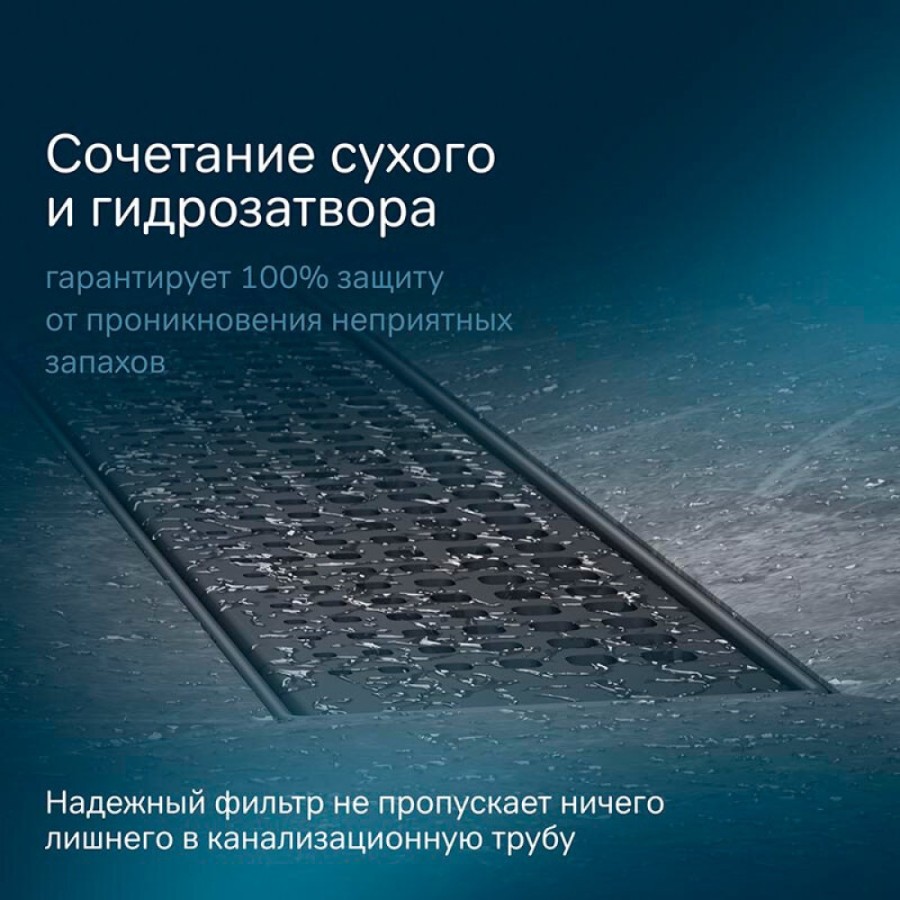 Дренажный канал Am.Pm MasterFlow W01SC-P11-040-01BM, 40 см, с перфорированной решеткой, цвет черный матовый
