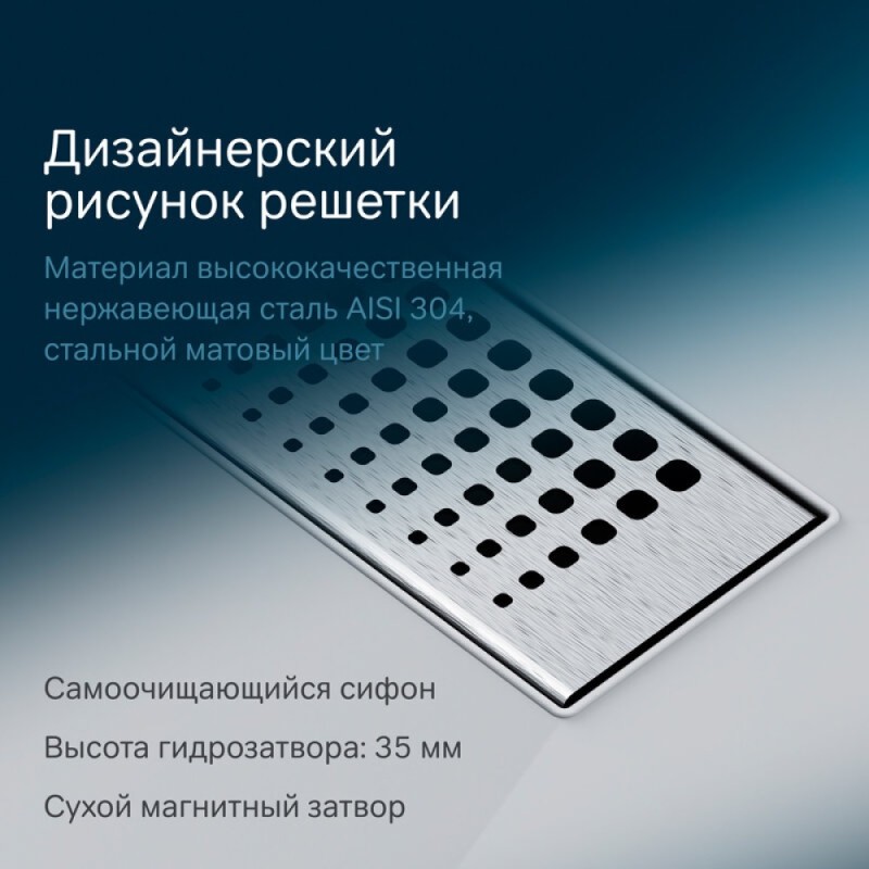 Дренажный канал Am.Pm MasterFlow W01SC-P11-040-01SB, 40 см, с перфорированной решеткой, цвет стальной матовый