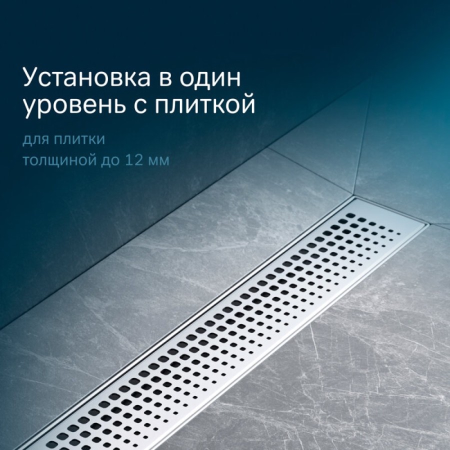 Дренажный канал Am.Pm MasterFlow W01SC-P11-040-01SB, 40 см, с перфорированной решеткой, цвет стальной матовый