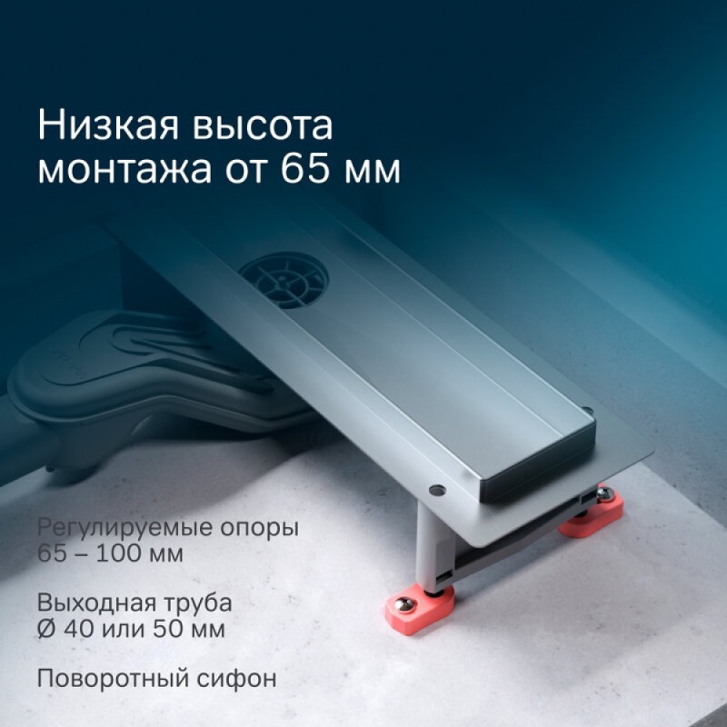 Дренажный канал Am.Pm MasterFlow W01SC-P11-040-01SB, 40 см, с перфорированной решеткой, цвет стальной матовый
