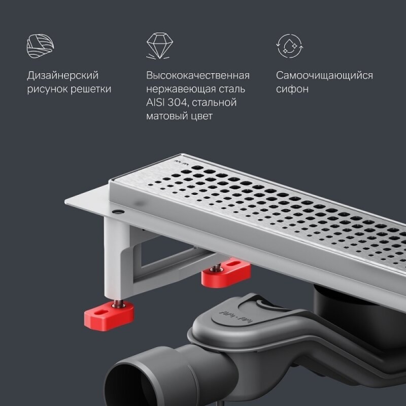Дренажный канал Am.Pm MasterFlow W01SC-P11-040-01SB, 40 см, с перфорированной решеткой, цвет стальной матовый